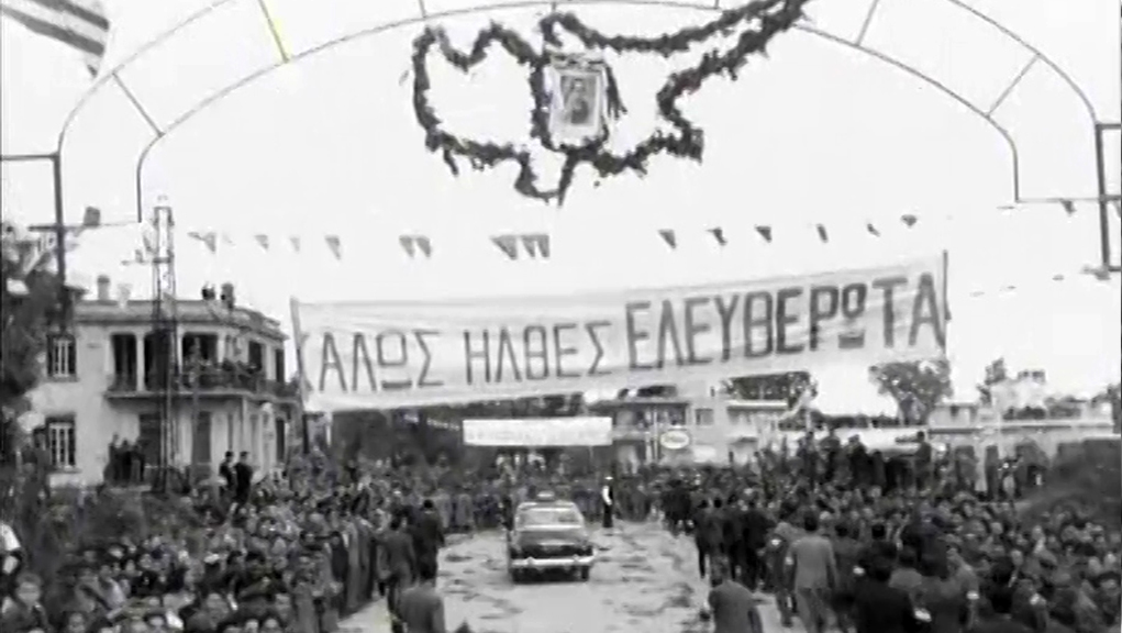 Κατοχύρωση της ανεξαρτησίας της Κύπρου – 1η Μαρτίου 1959