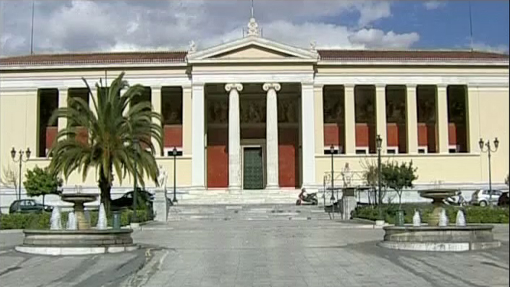 Πανεπιστήμιο Αθηνών, 180 χρόνια από τη λειτουργία του
