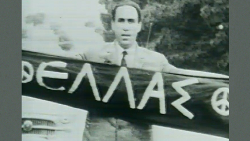 Γρηγόρης Λαμπράκης – 27 Μαΐου 1963