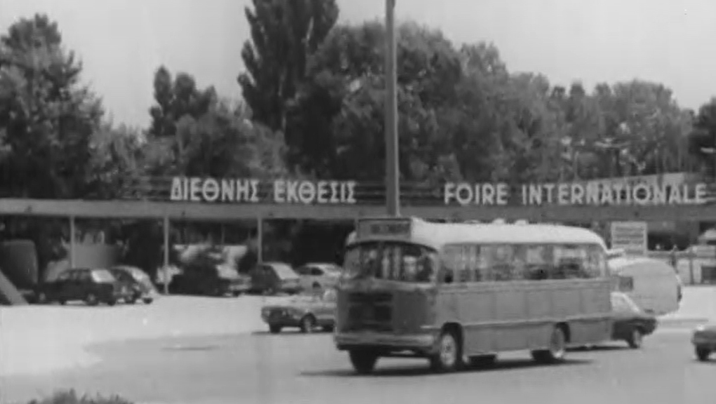 Διεθνής Έκθεση Θεσσαλονίκης – 82 χρόνια ΔΕΘ