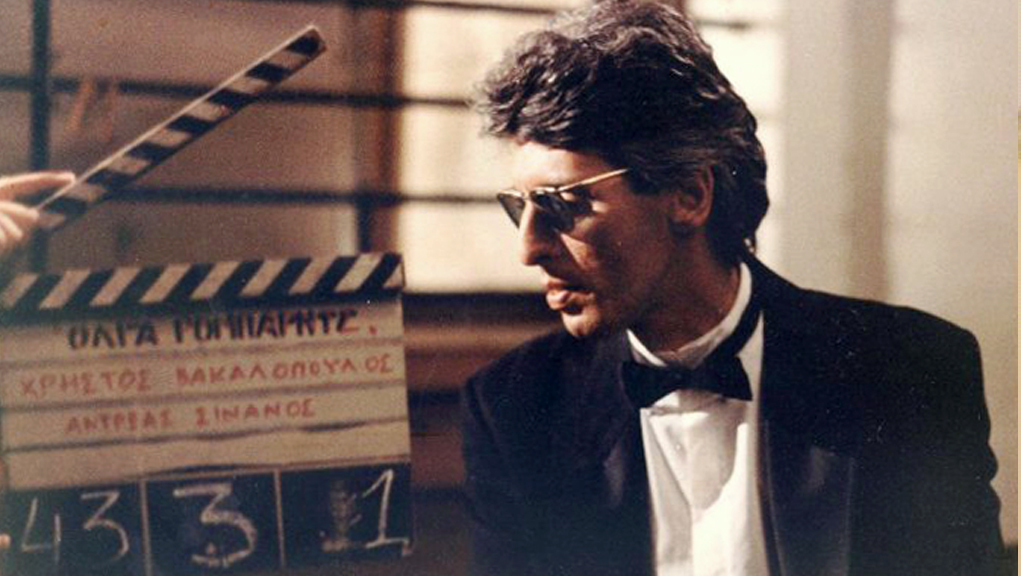 Χρήστος Βακαλόπουλος – 29 Ιανουαρίου 1993