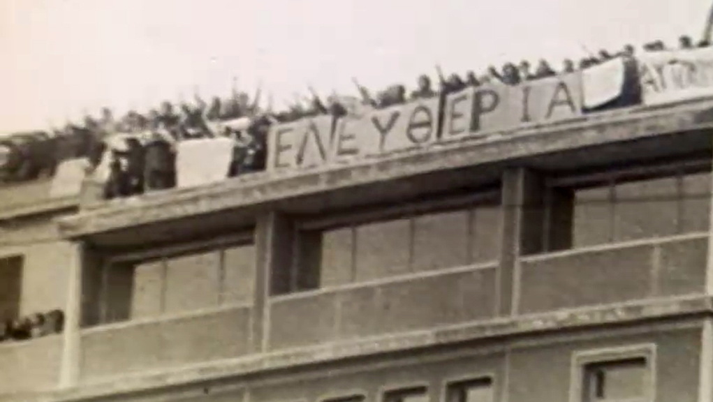 Η Κατάληψη της Νομικής – 21 Φεβρουαρίου 1973