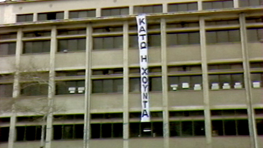 Στρατιωτικό Πραξικόπημα της 21ης Απριλίου