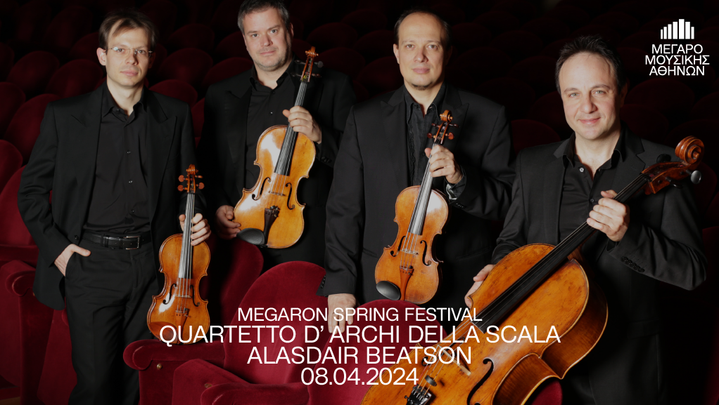 “Quartetto d’ Archi della Scala” στο Μέγαρο Μουσικής Αθηνών