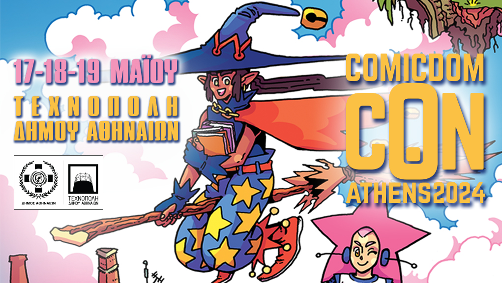 Comicdom CON Athens 2024: Το μεγάλο διεθνές φεστιβάλ comics έρχεται  στην Τεχνόπολη Δήμου Αθηναίων