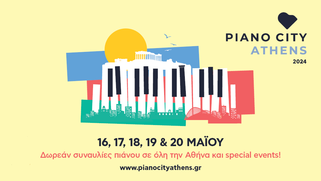 “Piano City Athens 2024”