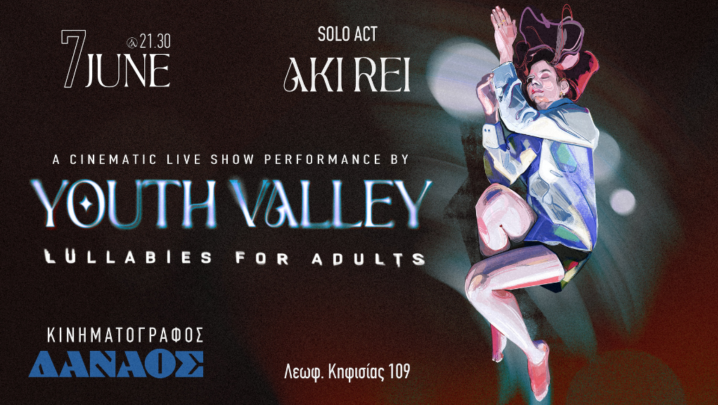 Οι Youth Valley έρχονται στον ιστορικό κινηματογράφο του Δαναού