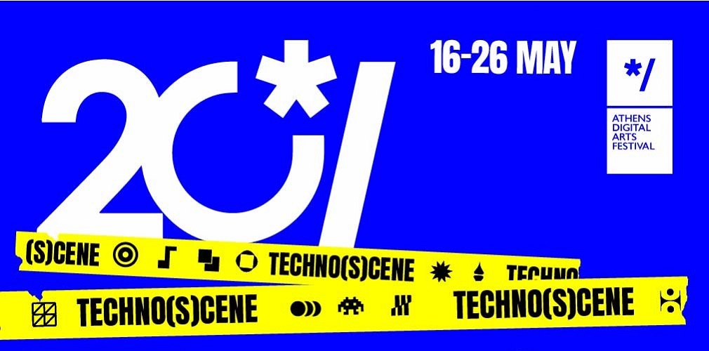 20ο Athens Digital Arts Festival “TECHNO(S)CENE”