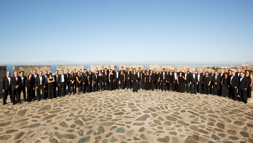 ΚΟΘ: Διεθνής Διαγωνισμός Διεύθυνσης Ορχήστρας “Δημήτρης Μητρόπουλος” 2024