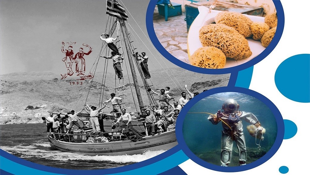 Οι σφουγγαράδες του Αιγαίου