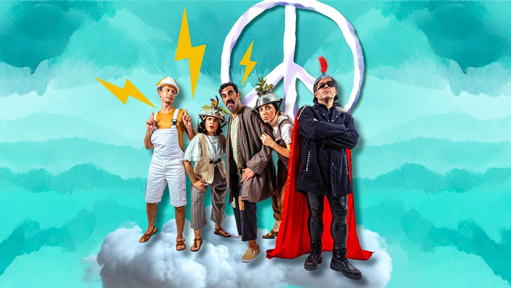 “Ειρήνη του Αριστοφάνη”