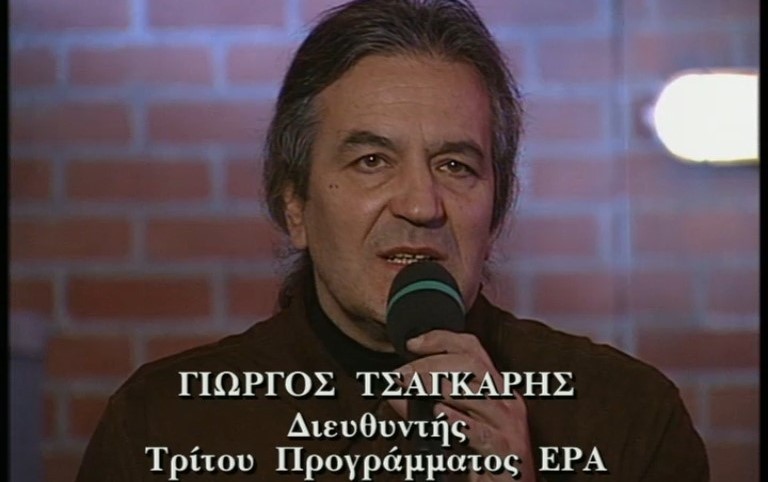 Γιώργος Τσαγκάρης – 5 Αυγούστου 2008