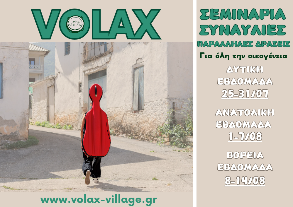 VOLAX – Village Of cuLture & Art eXperience