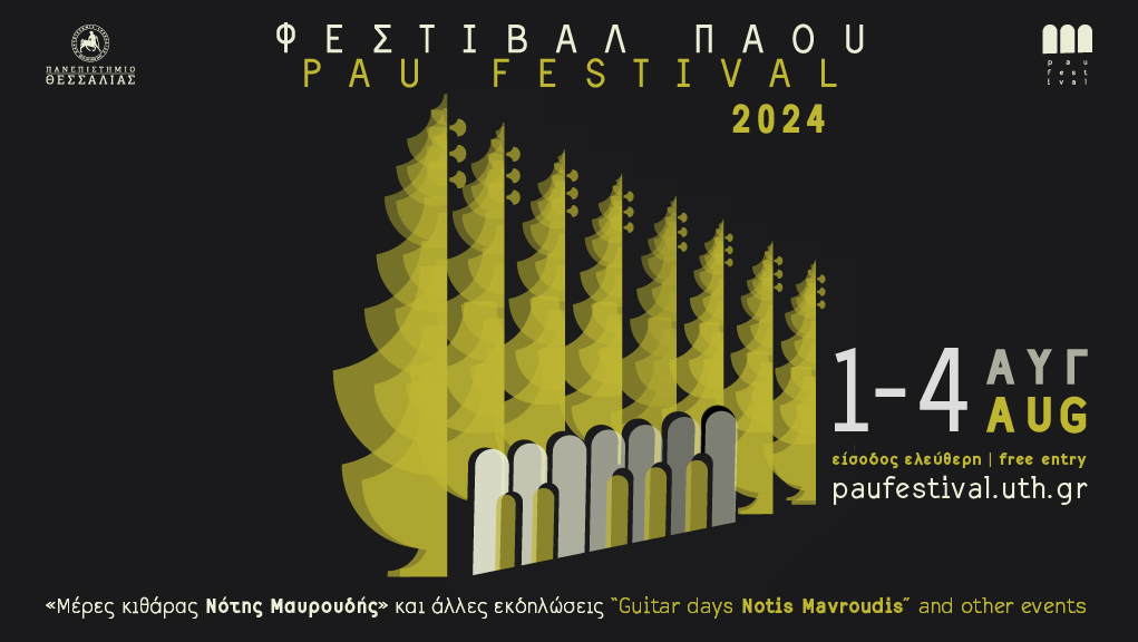 Φεστιβάλ Πάου 2024