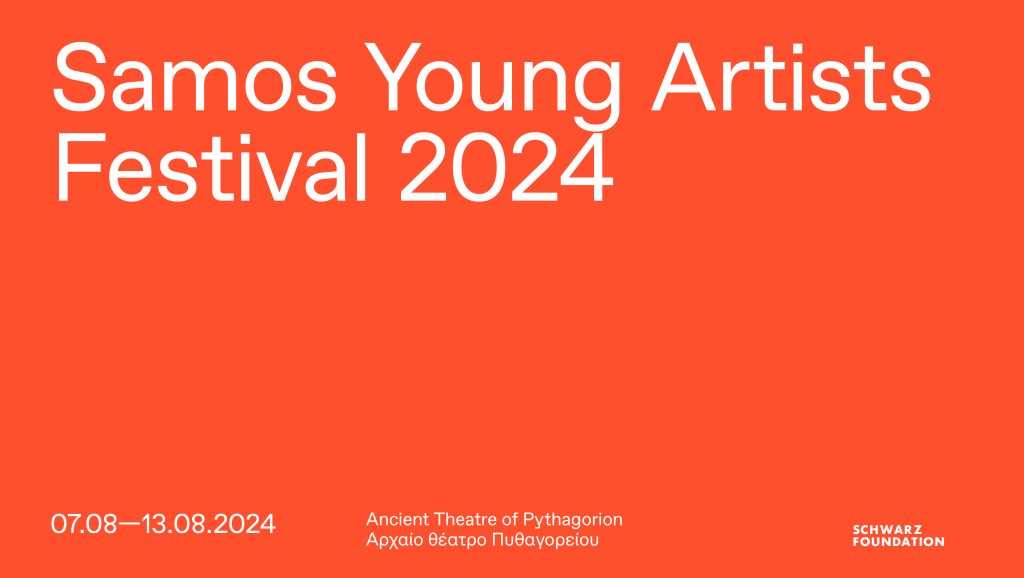Samos Young Artists Festival