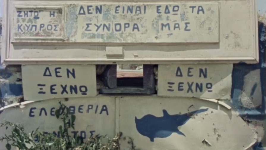 Ο “Αττίλας ΙΙ” και η κορύφωση της κυπριακής τραγωδίας – 14 Αυγούστου 1974