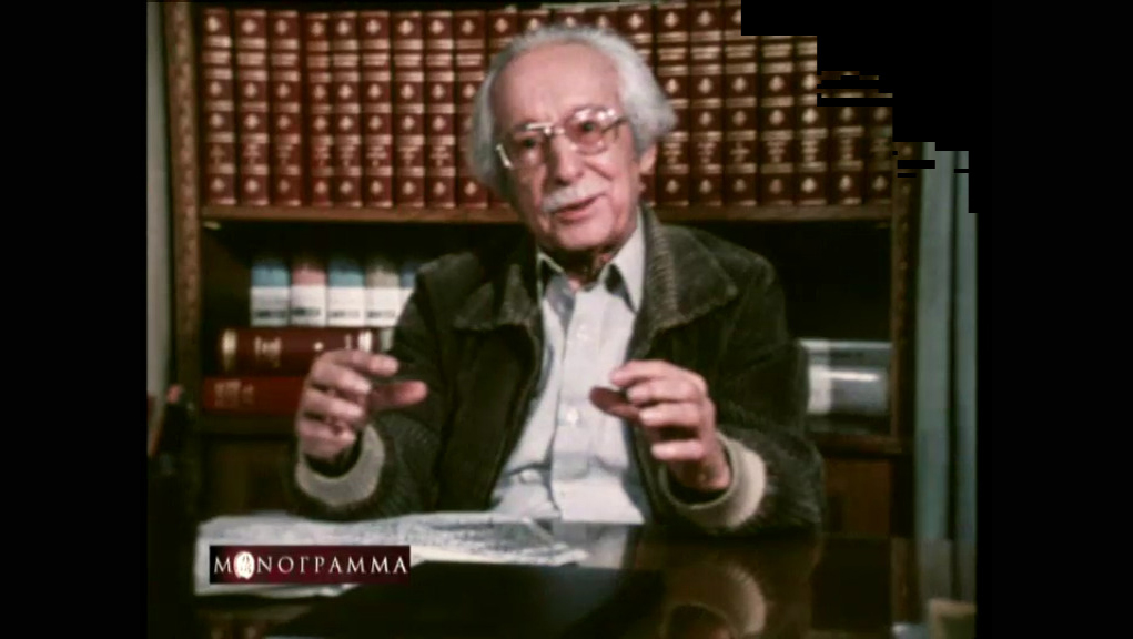 Γιάννης Κουτσοχέρας – 28 Αυγούστου 1994