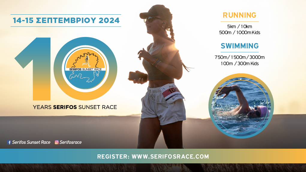 SERIFOS SUNSET RACE 2024