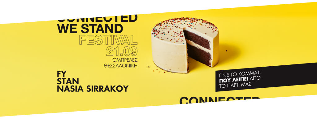 Connected We Stand Festival 2024