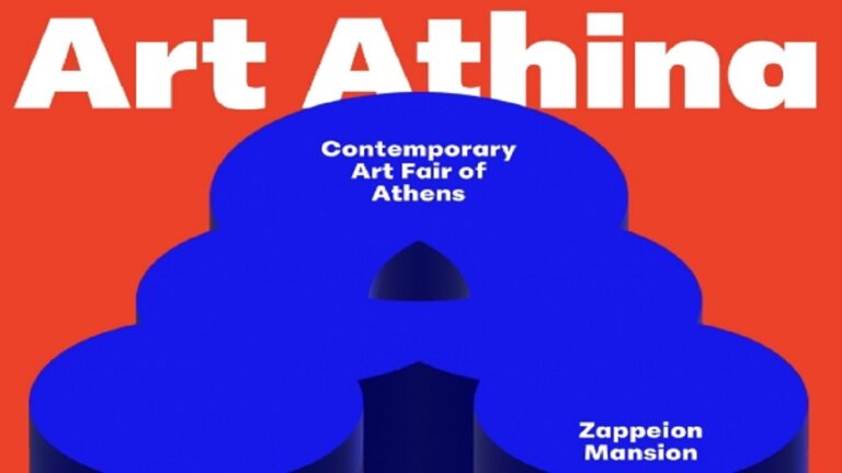 “Αrt Athina 2024” το μεγαλύτερο εικαστικό γεγονός στο Ζάππειο Μέγαρο