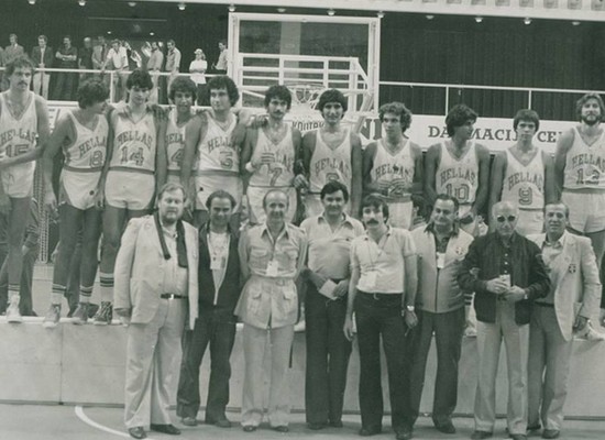 Το πρώτο χρυσό για την Εθνική ομάδα Μπάσκετ – 28 Σεπτεμβρίου 1979