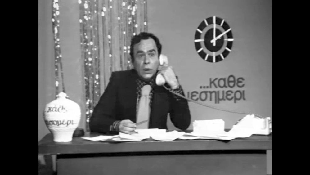 Χρόνης Εξαρχάκος – 27 Σεπτεμβρίου 1984