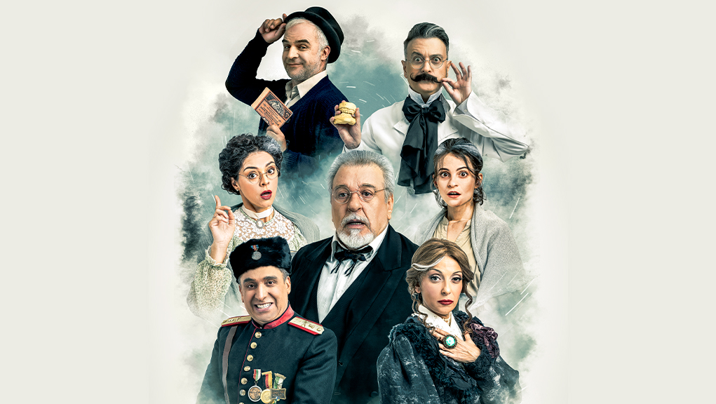 “Βότκα Μολότοφ” στον Ελληνικό Κόσμο