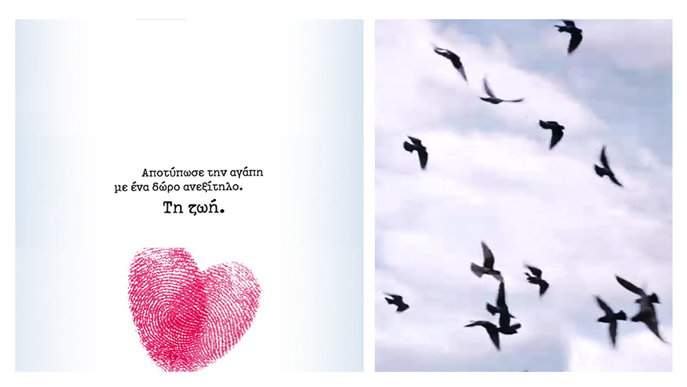 Πανελλήνια Ημέρα Δωρεάς Οργάνων και Μεταμοσχεύσεων – 1η Νοεμβρίου