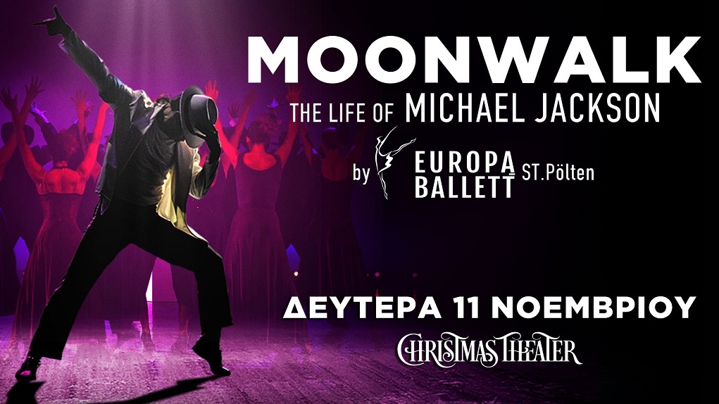“Moonwalk – The life of Michael Jackson” στο Christmas Theater