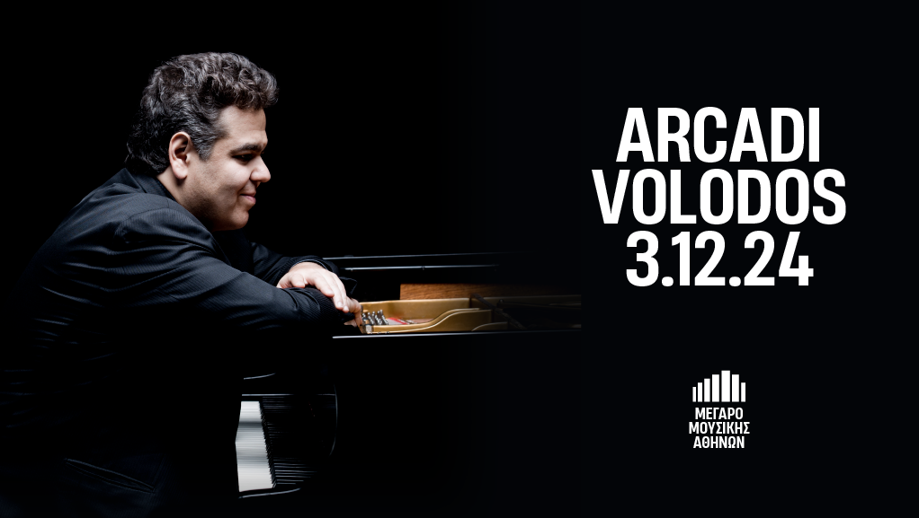 Ο Arcadi Volodos “ο ποιητής των πλήκτρων” στο Μέγαρο Μουσικής Αθηνών