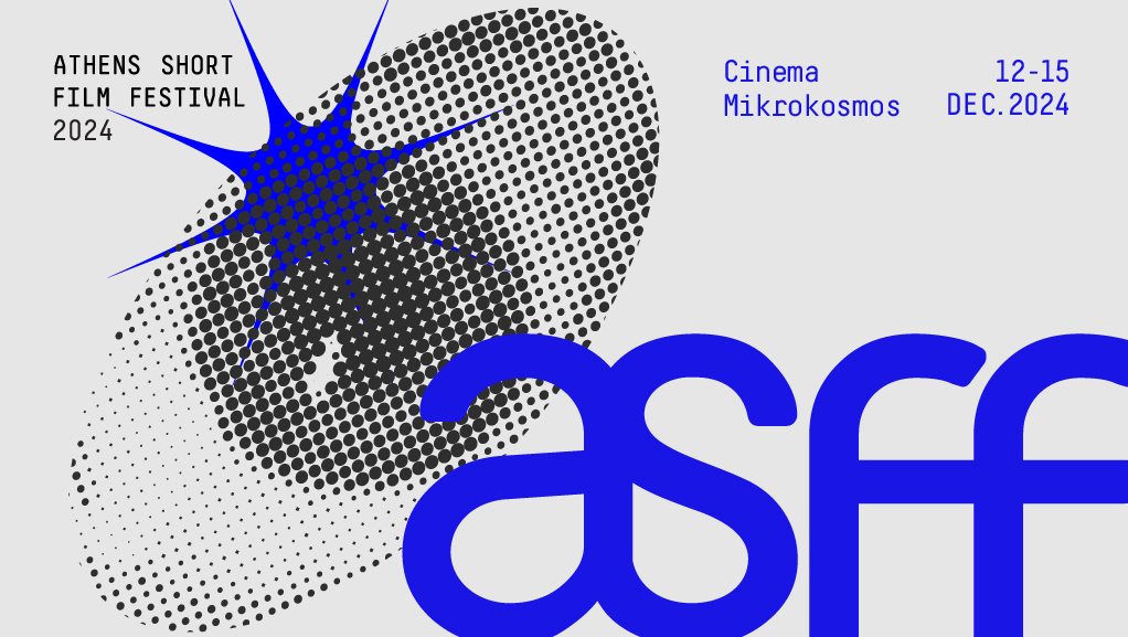 Athens Short Film Festival 2024.