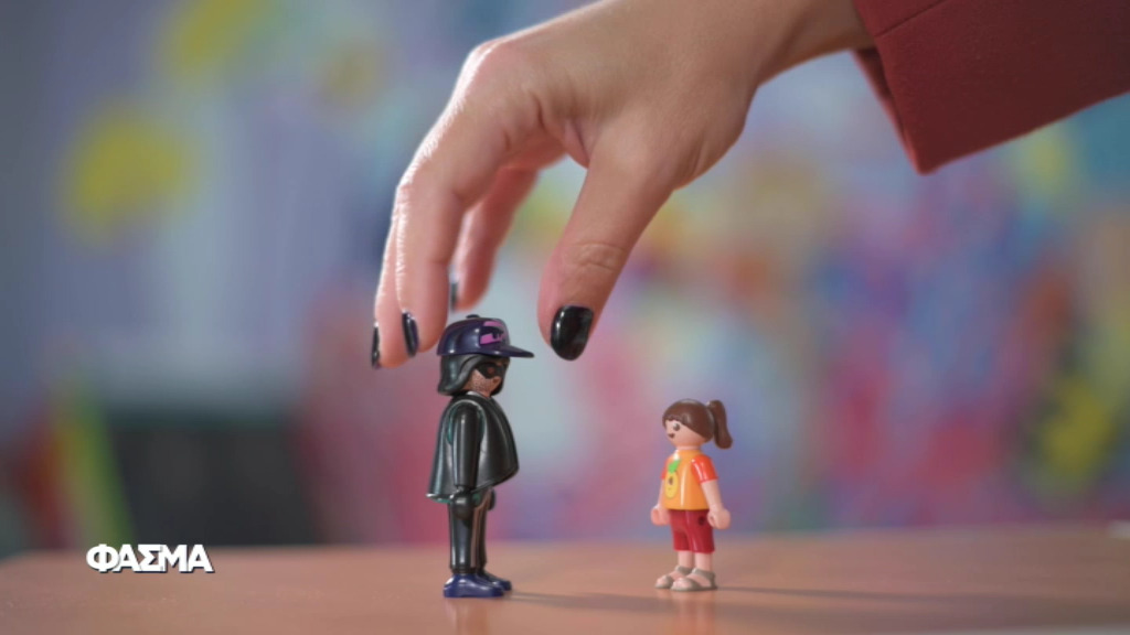 Παγκόσμια Ημέρα κατά της Παιδικής Κακοποίησης– 19 Νοεμβρίου