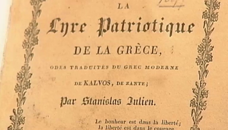 Ανδρέας Κάλβος – 3 Νοεμβρίου 1869