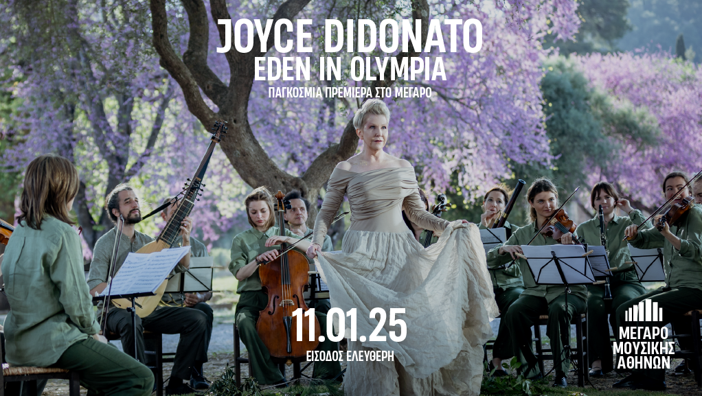 Joyce DiDonato: “Eden in Olympia” στο Μέγαρο Μουσικής Αθηνών
