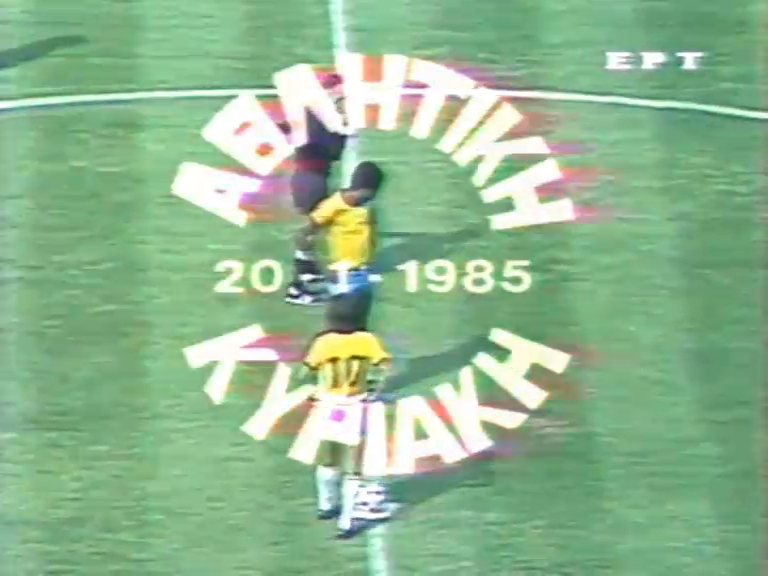 Αθλητική Κυριακή – 20 Ιανουαρίου 1985