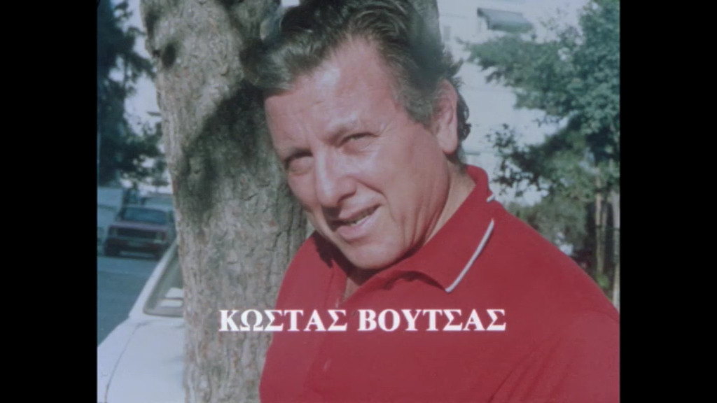 Κώστας Βουτσάς – 26 Φεβρουαρίου 2020