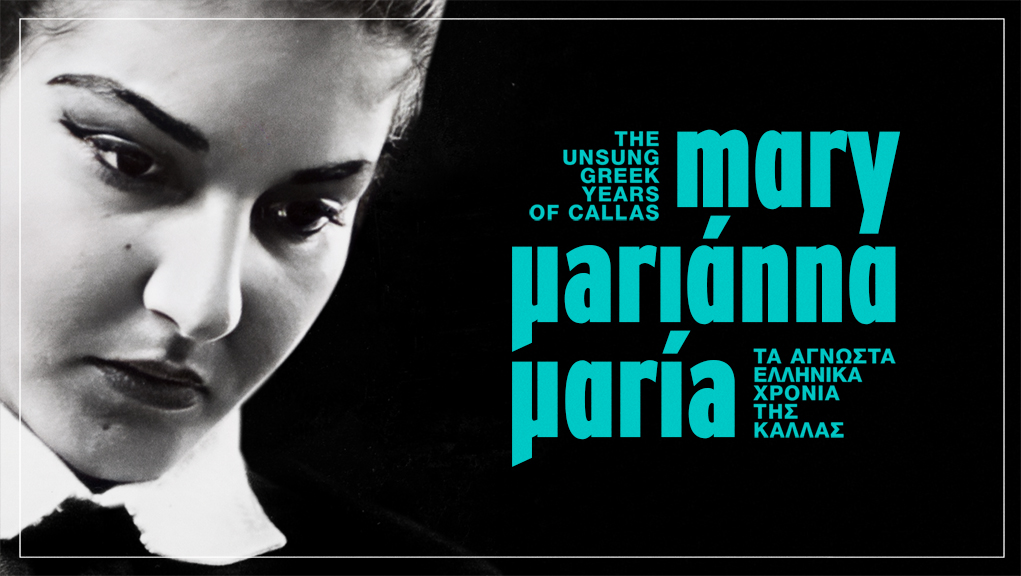 “Μαίρη, Μαριάννα, Μαρία: Τα άγνωστα ελληνικά χρόνια της Κάλλας” από την ΕΛΣ