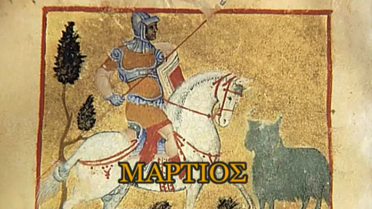 Καλή Πρωτομαρτιά! – 1η Μαρτίου