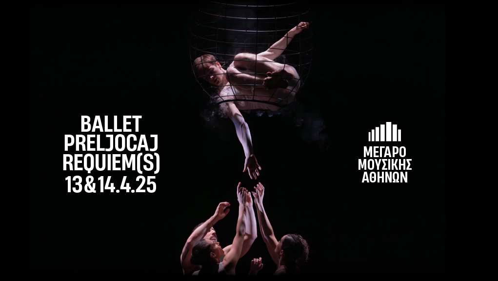 Ballet Preljocaj – Requiem(s) στο Μέγαρο Μουσικής Αθηνών