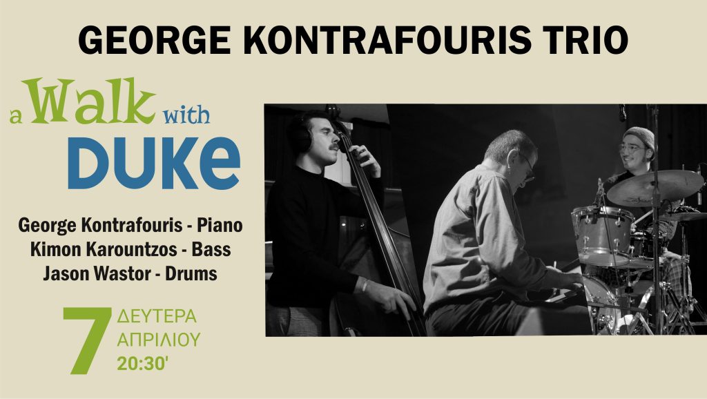 George Kontrafouris Trio – A Walk With Duke