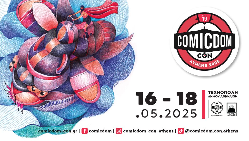 “Comicdom CON Athens 2025” στην Τεχνόπολη του Δήμου Αθηναίων