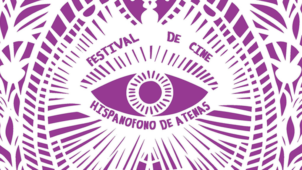9ο Φεστιβάλ Ισπανόφωνου Κινηματογράφου Αθήνας – FeCHA