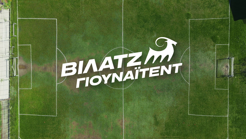 Βίλατζ Γιουνάιτεντ