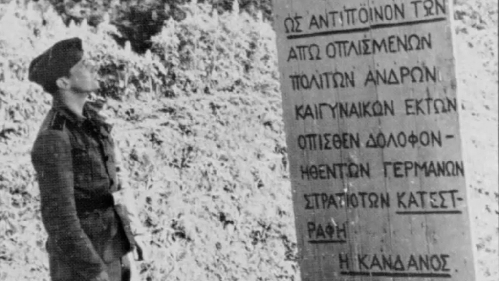Το ολοκαύτωμα της Κανδάνου, 3 Ιουνίου 1941