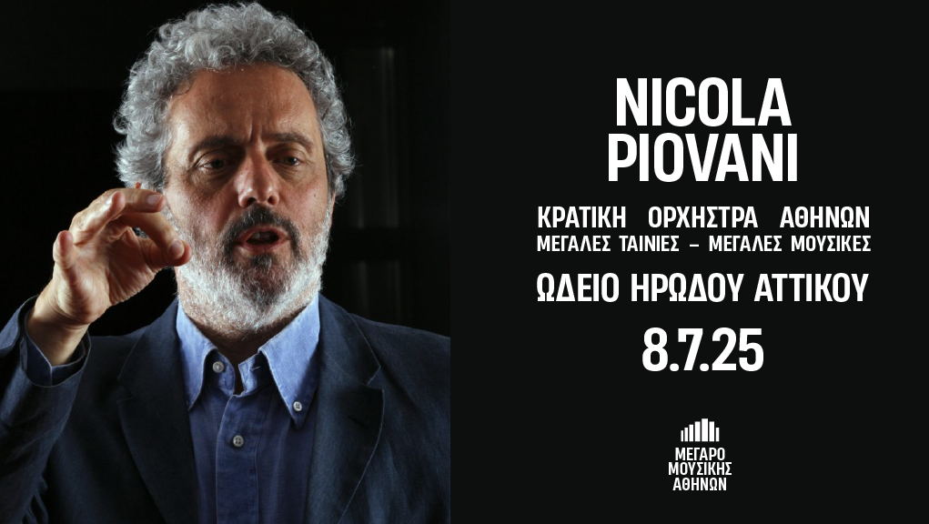 “Νικόλα Πιοβάνι: Μεγάλες ταινίες – Μεγάλες Μουσικές” στο Ωδείο Ηρώδου Αττικού