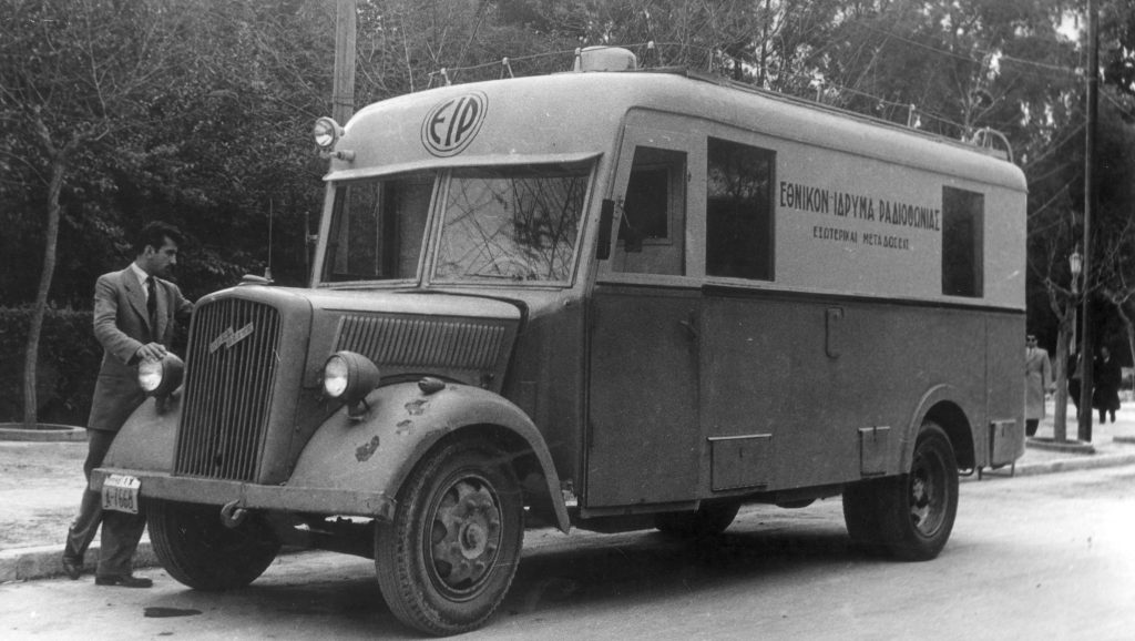 Ίδρυση του Εθνικού Ιδρύματος Ραδιοφωνίας – 14 Ιουνίου 1945