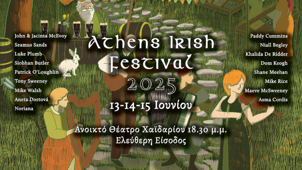Athens Irish Festival