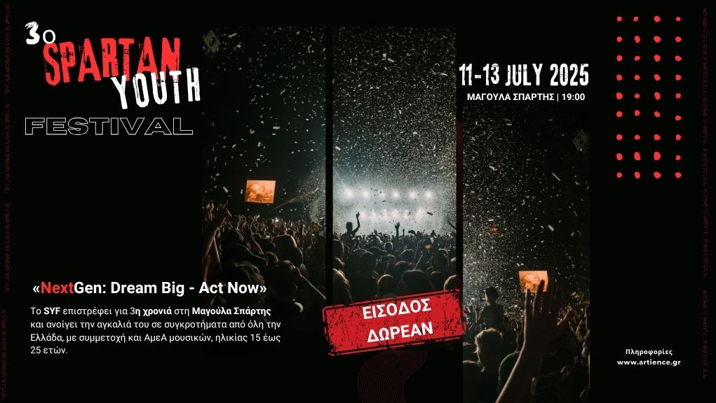 3ο Spartan Youth Festival: “NextGen: Dream Big – Act Now”