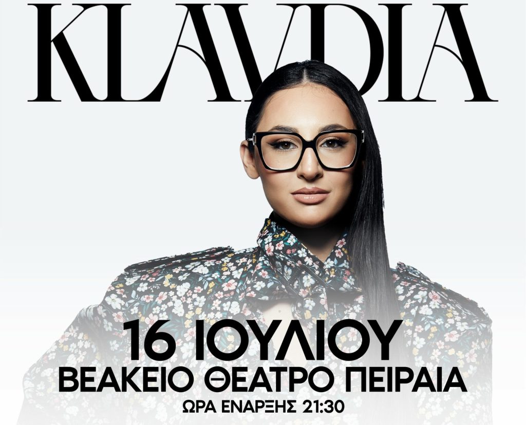 Klavdia: Μια μοναδική συναυλία στο Βεάκειο θέατρο Πειραιά