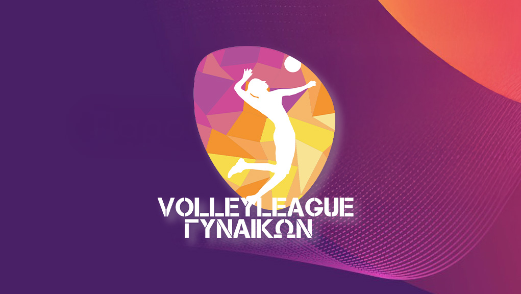 Volley Γυναικών | Παναθηναϊκός – ΑΕΚ | 15η Αγωνιστική